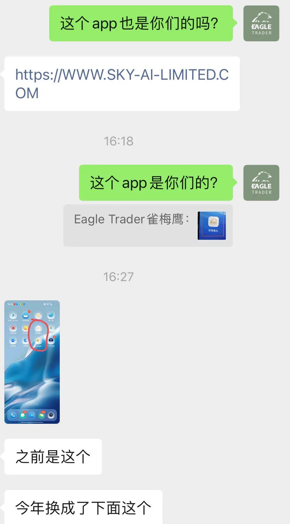 �ֻ��ƽ�����ۿ���